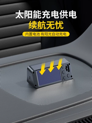 Solar Car Clock Car: Car thermometer