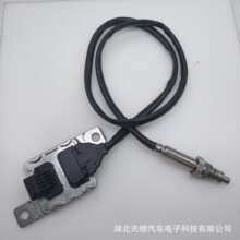 4M0907807AK Nox Sensor �������������� Audi Q7 Q8 VW Touareg