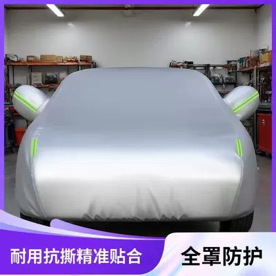 waterproof, opaque, light-blocking canvas – Car clothing