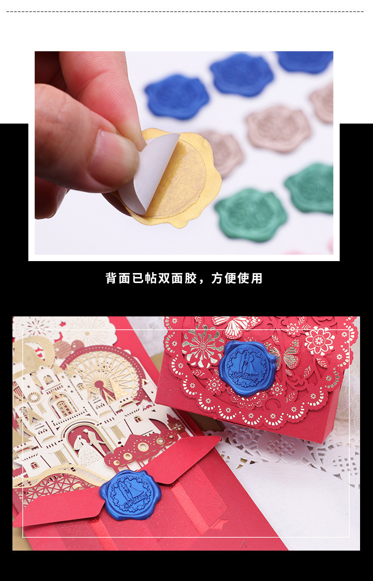 固定蜡标详情_09