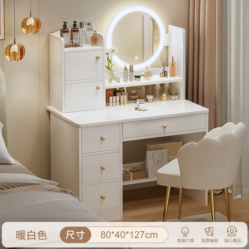 수천명 구매 LED 조명 [서랍 4개, 수납장 2개 + 꽃잎 의자] 80cm 따뜻한 흰색