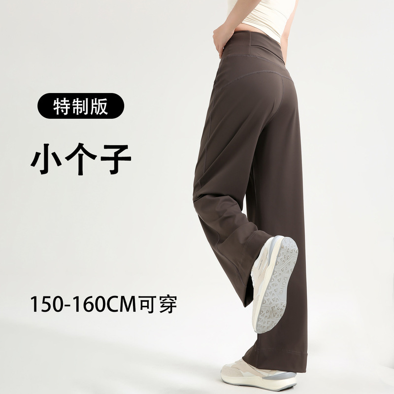 Petite Women's Straight-Leg Yoga Pants, Summer Thin High-Waisted Loose Quick-Dry Running Training Fitness Wide-Leg Pants Petite Women's Straight-Leg Yoga Pants, Summer Thin High-Waisted Loose Quick-Dry Running Training Fitness Wide-Leg Pants