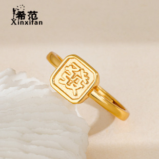 s925���y���ν�ָŮ����ʽ���L�l��ָ�h�W�t�ճ��S��ͬ����ؔ���