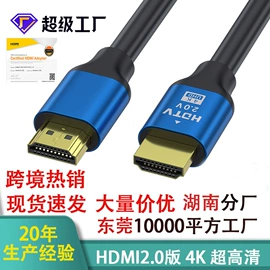 电脑线材;HDMI线;转接卡转接线