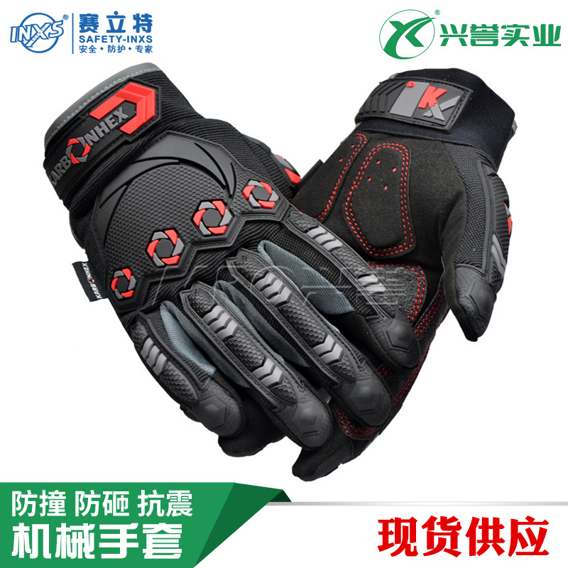 KX05机械手套 TPR防撞防砸抗震 户外骑行 攀岩油田船员操作工手套