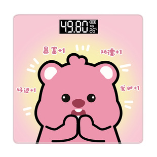 Factory direct wholesale cross-border electronic scale weight measurement can be customized LOGO home weighing scale Bluetooth APP body fat scale