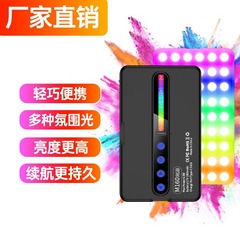 新款M160口袋灯自拍摄充电手持RGB摄影打光柔光拍照LED手机补光灯