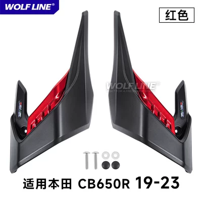 Suitable for Honda 19-23 model Fixed wind wing - fixed-wind-wing-red-suitable-for-19-23-models-of-cb650r