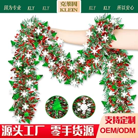 拉花、彩带;圣诞装饰品;场地布置道具