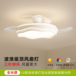 Invisible fan lamp bedroom ceiling lamp new simple modern silent electric fan lamp integrated restaurant fan lamp factory
