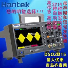Hantai DSO2C10 DSO2C15 DSO2D10 DSO2D15 デュアルチャンネルデスクトップデジタルストレージオシロスコープ
