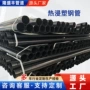 地埋式复合承插源头护套管