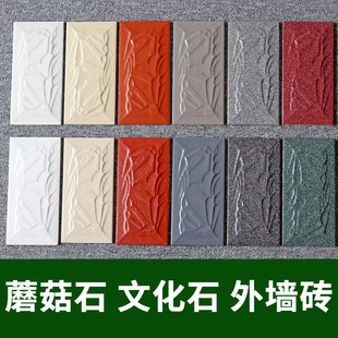 �⠝�ɴu�Ļ�ʯ 10x20��͹������u �Խ�������ʯ����Ģ��ʯ