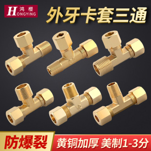 �S�~�Ӻ�����������ͨ����NPT1��2��3�ֿ��{�x���~��һ�ֶ�·���^