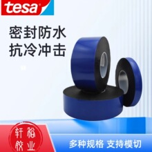 ��ɯ77115��ϩ�����޽������μ��̶���������ճ��1.5mm��ȸ�ճ��