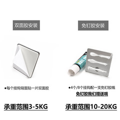 Hook wall hanging wall-free punch-free coat hook sticky stainless steel load-bearing traceless kitchen strong adhesive hook