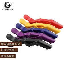 Cross-border hair salon tools glossy crocodile clip bangs zone positioning hairpin perm hair dye duckbill clip hairpin