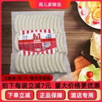 Колбаса для завтрака COFCO Wanweike с курицей и говядиной, безопасный источник мяса, вкусный завтрак, 1 кг, гриль-колбаса для отелей
