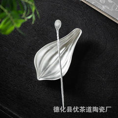 Excellent tea ceremony Zen tea handmade tin lotus petals tea lotus awakening tea spoon spoon Kung Fu tea set tea ceremony accessories