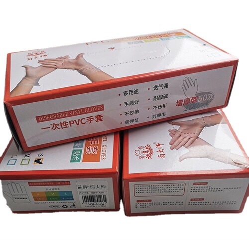 Disposable pvc gloves 100pcs boxed powder-free protective gloves baking kitchen beauty salon gloves