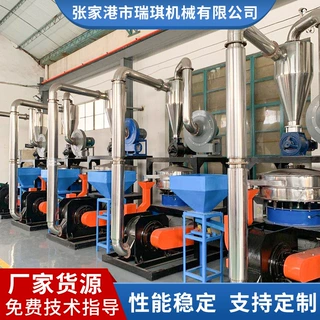 PE塑料磨粉机PVC塑料颗粒高速研磨机小型立式管材工业粉碎机厂家