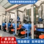 工业立式高速pvc粉碎机
