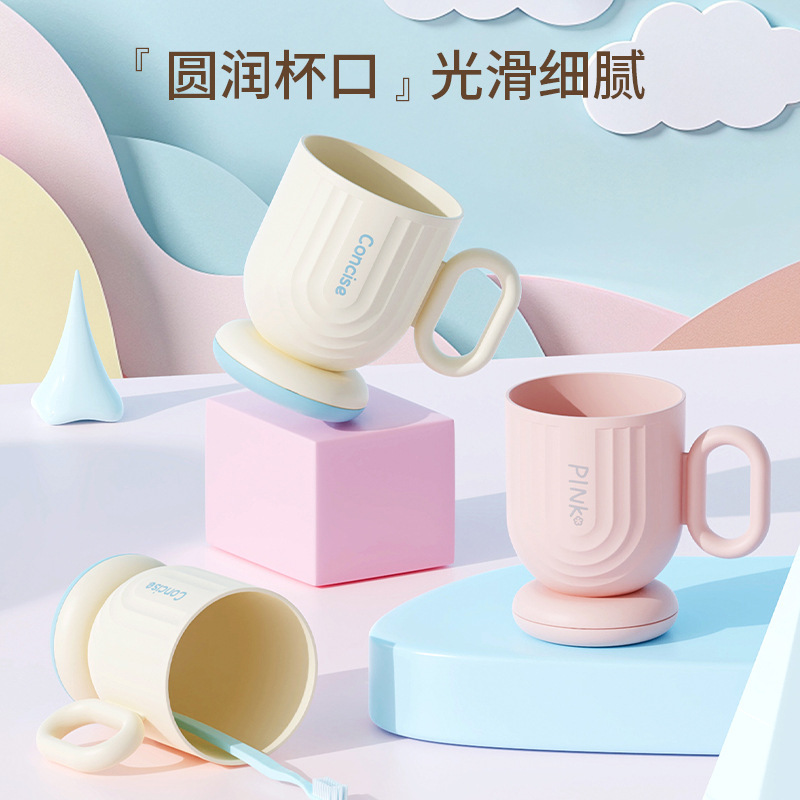 漱口杯高颜值简约洗漱杯家用刷牙杯学生宿舍便携牙缸杯子2025新款|undefined