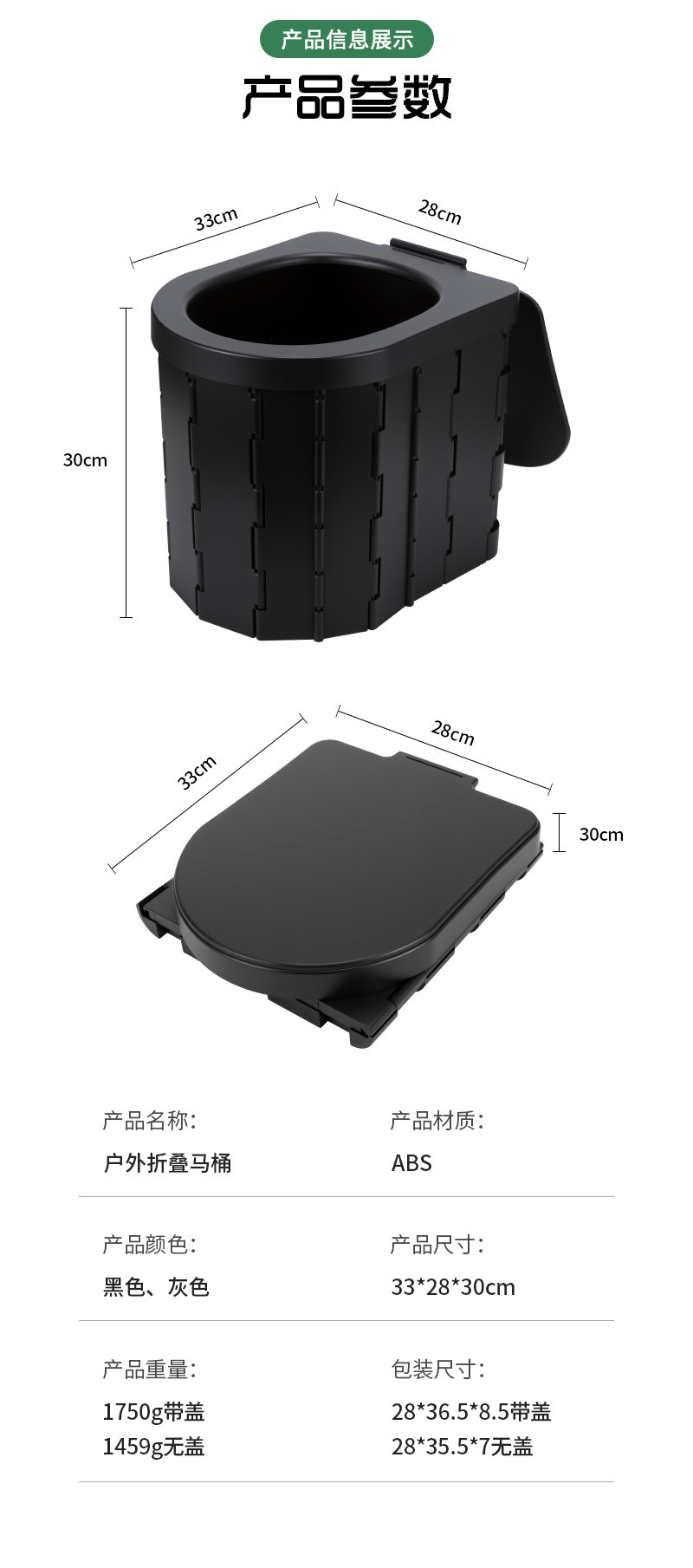 Car Accessories Folding Toilet Portable Commode Vehicle Emergency Toilet Rv Mobile Toilet