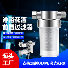 �F؛���lǰ���^�V��������ԡ������ˮ��ˮ���^�ɓQ�Vоpp�ރ�ˮ��