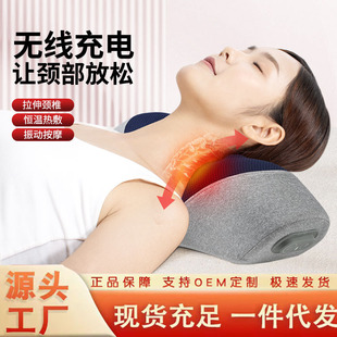 Cervical Spine Massage Pillow Sleeping Pillow Rechargeable Portable Belt Cervical Spine Massage Hot Compress Vibration Non-repair Traction Pillow