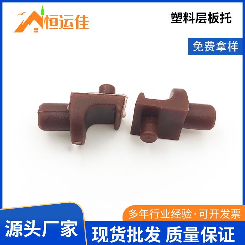 塑料板层板托酒柜橱柜吸盘板托隔板托玻璃吸盘托定制塑料层板托