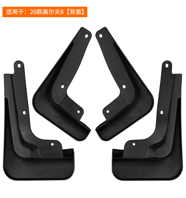 Suitable for Volkswagen Golf 8 2020-2026 Foreign Trade Cross-Border Car Tire Mudguard Modification