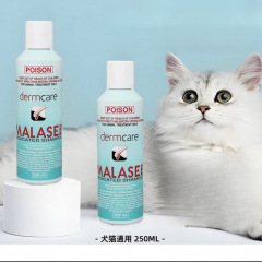 麻辣Dermcare 猫咪狗狗药浴真菌沐浴露浴