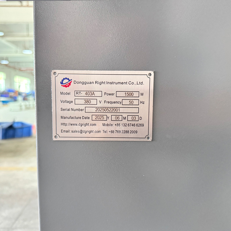 RT-403-纸箱跌落.8