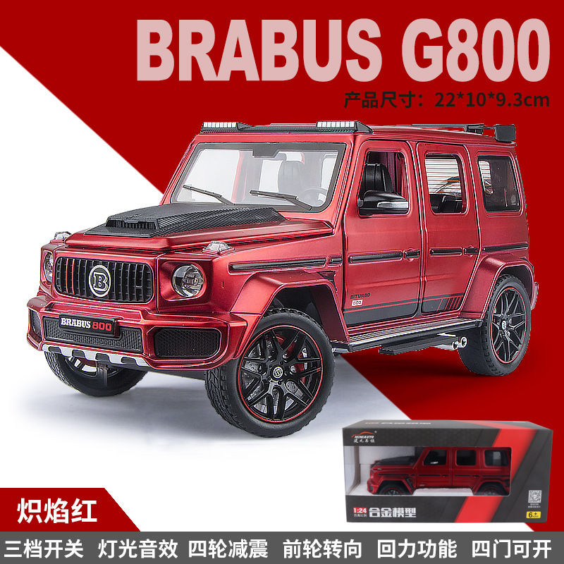 Weili 車モデル 1:24 ロールス・カーランド合金オフロード車効果音モデル装飾品音と光プルバックおもちゃドロップシッピング|undefined