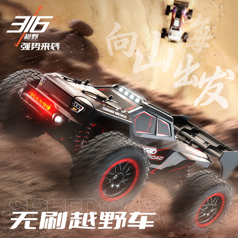 New Product Sg316Rc Off-Road Vehicle Full Scale 1:16 High-Speed Competitive Four-Wheel Drive Big-Wheel Climbing Remote Control Model Car