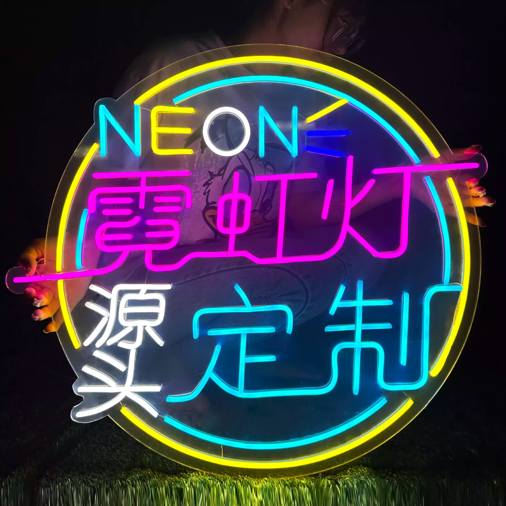霓虹灯发光字网红墙广告牌婚庆ktv创意举牌火锅店电玩城招牌led灯