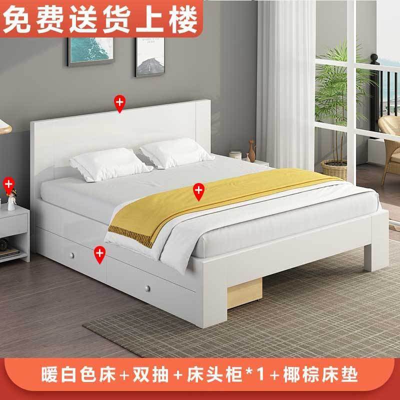 Cama blanca cálida + Gabinete 1 + cajón + colchón de coco en casa /