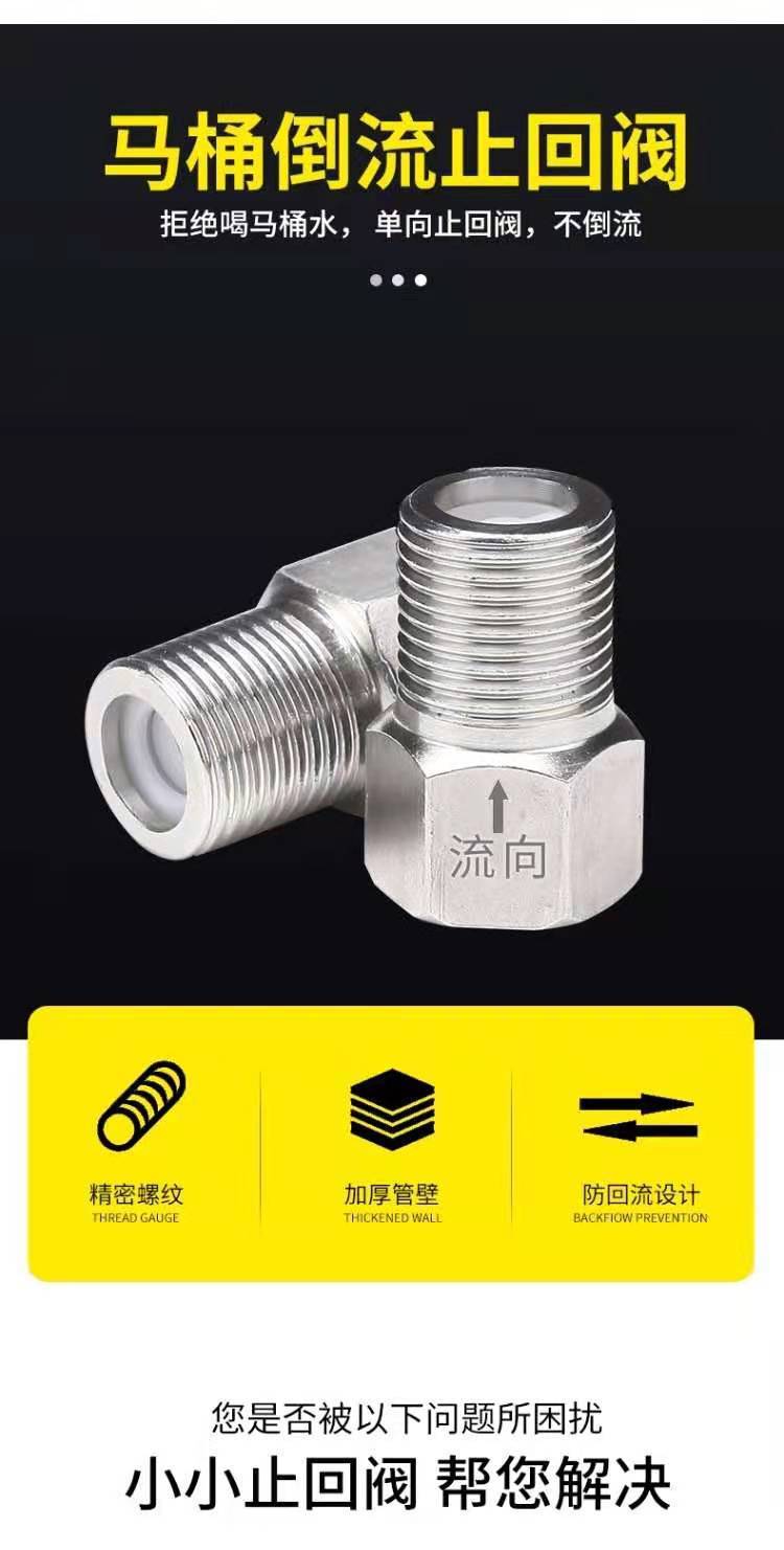 Toilet companion, flush, feminine wash, nozzle, one inlet and two outlets, Angle valve, toilet, bathroom, household pressurized water interlock details Picture