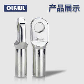 欧式铜鼻子电缆分支箱插拔头国标镀锡正品加厚高压分接箱铜线鼻子