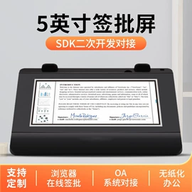 高拍仪;手写板;智能摄像头