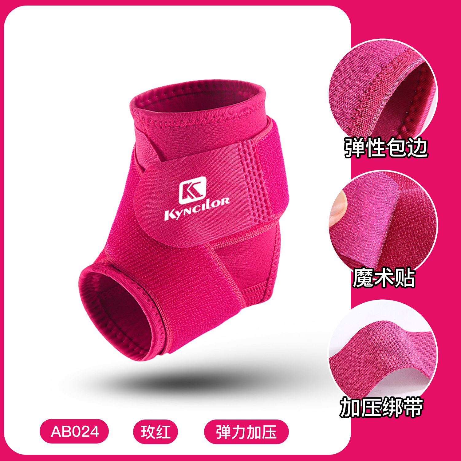 Tobillera deportiva, vendaje de compresión especial para baloncesto, tobillera antiesguinces, tobillera de fijación para la articulación del tobillo image 29