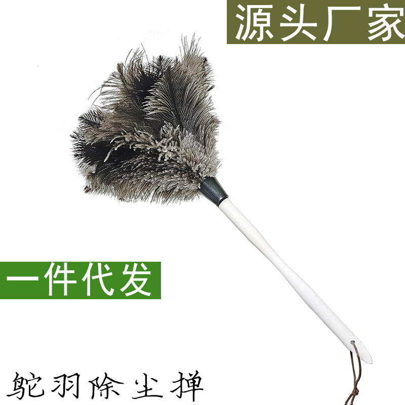 Ostrich Feather Duster for Dust Removal, Feather Duster with Wooden Handle, Feather Broom for Performance Props and Cleaning