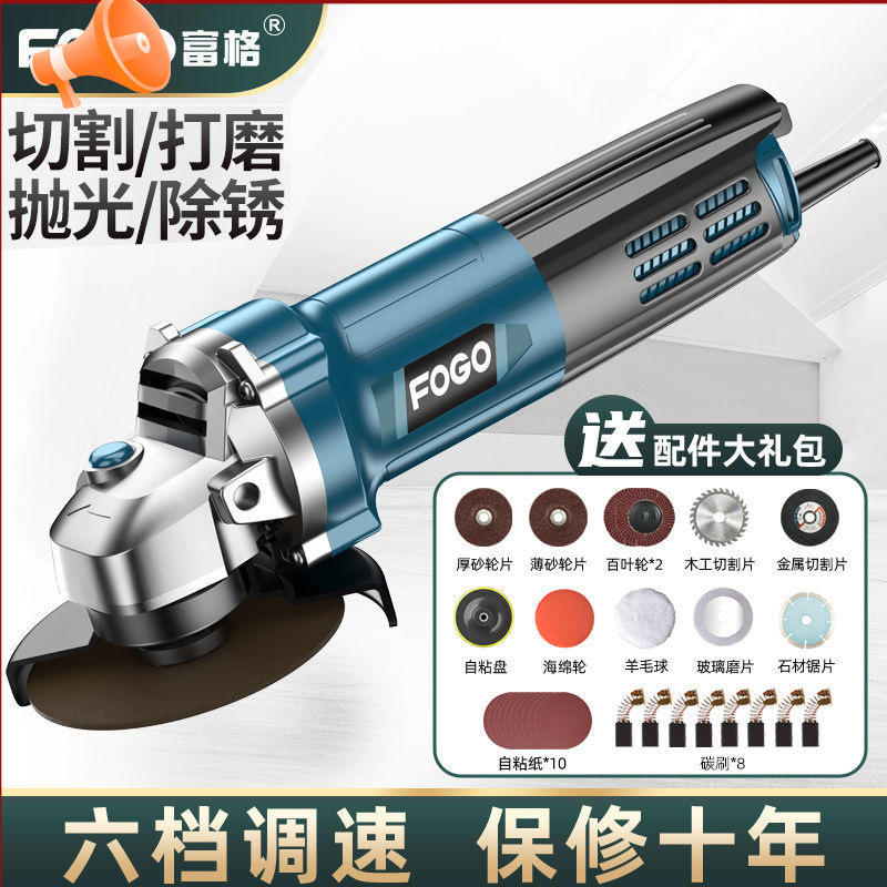 切割机富格角磨机多功能打磨机磨光机手磨机抛光机家用手砂轮其它