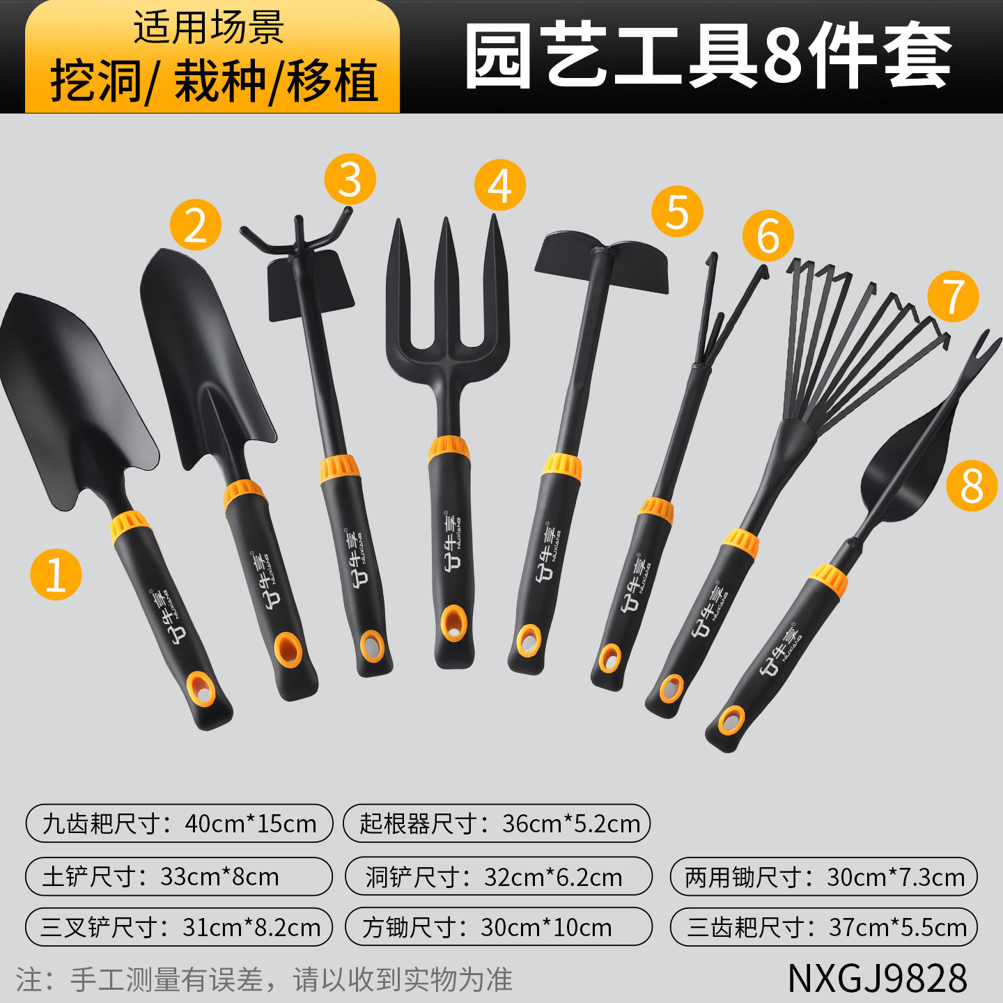 Conjunto de herramientas de jardinería al aire libre de jardín de explosión transfronteriza, conjunto completo de herramientas de jardinería casera combinadas de alta gama