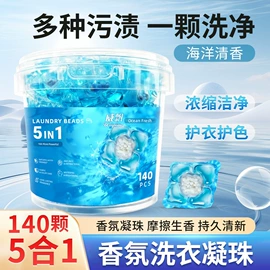 干洗剂;油污清洁剂;清洗/养护剂