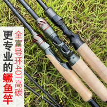 路亚怪兽超快调鳜鱼竿黑坑虫杆东丽高碳大锥度路亚富仕导环高感度