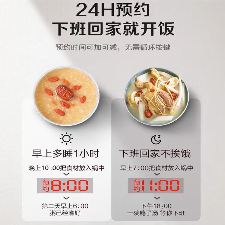 炊飯器 5L 大容量 インテリジェント 多機能 シチュー 全自動スープ クイッククッキング 予約 2-8人用 家庭用に便利|undefined