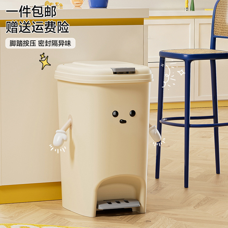 High-End, Light Luxury, Creative Press-Type Trash Can for Home Use, Large Capacity, Foot-Operated, with Lid, Suitable for Kitchen and Living Room
