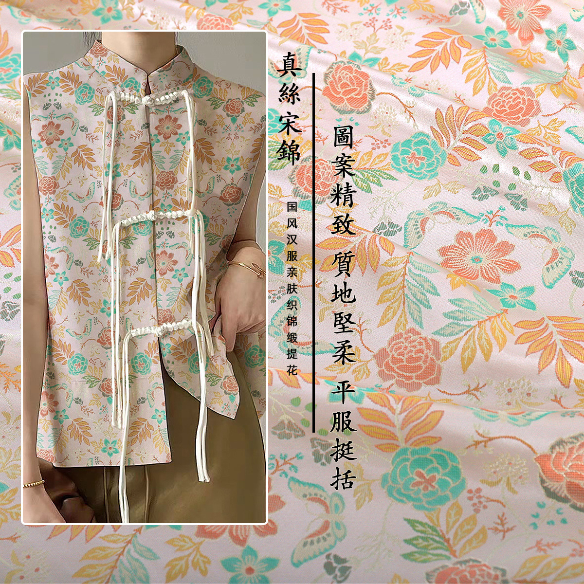 《花飞蝶舞》中国风家居服新中式提花服装布料睡衣衬衫旗袍面料